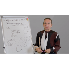 Путь к себе #13