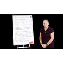 Путь к себе #9