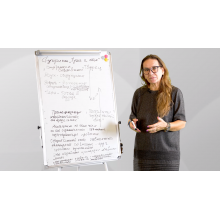 Путь к себе #14