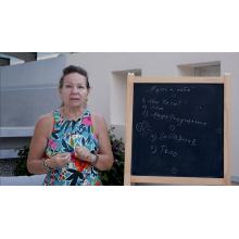 Путь к себе #34