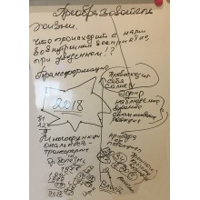 Преобразователь