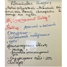 Квантовая теория