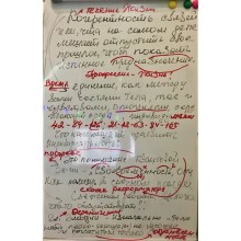 Когерентность